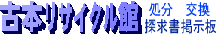 �Ï����T�C�N����
